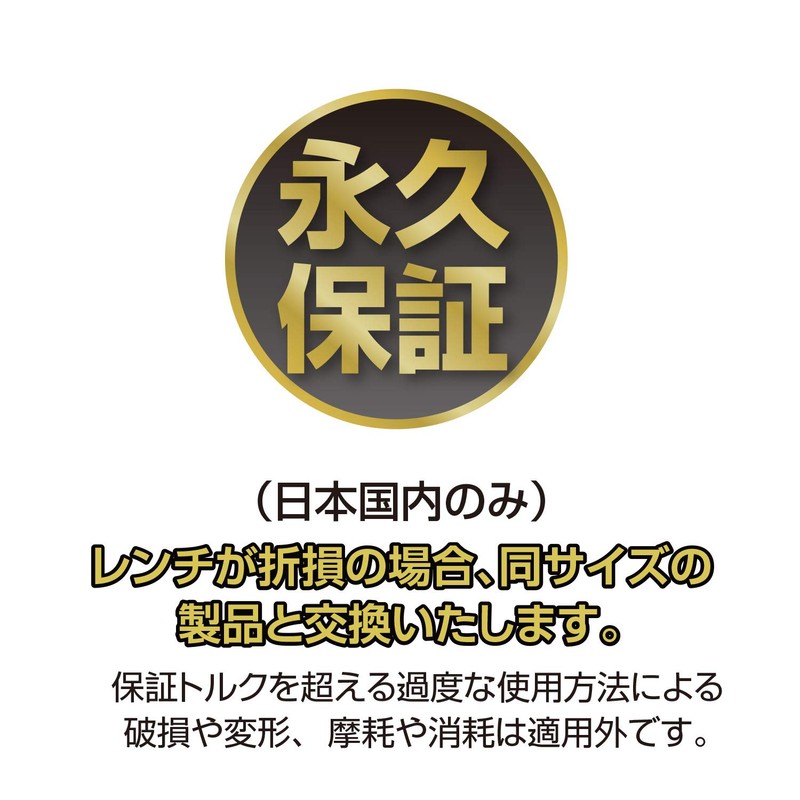 VESSEL 8300BP-L Hexagonal Bar Ball Point L-Type Wrench Long Type