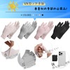 CINECE Women's Gloves, UV Protection, UPF50+, Cool to Touch, Finger