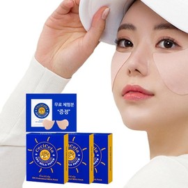 (쎄씨쎌라)쎄씨쎌라 멜라패치 아웃도어 골프패치 썬패치 31회분 (Seashella) Seashella Melapatch Outdoor Golf Patch Sun Patch 31 Packs