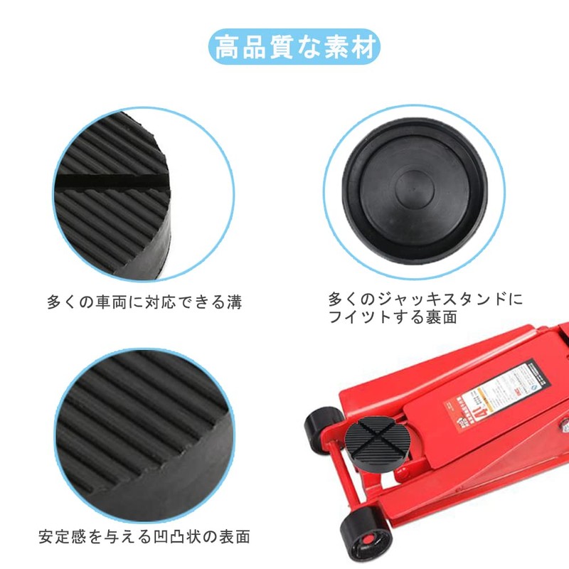 DFsucces Jack Pad Rubber Pad Jack Up Adapter Super Heavy