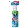 Gex Best Deo Deodorizing Mist, 8.5 fl oz (250 ml)