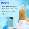 RYOHIN Lab Automatic Bait Container, Bird, Water Container, Water Supply,