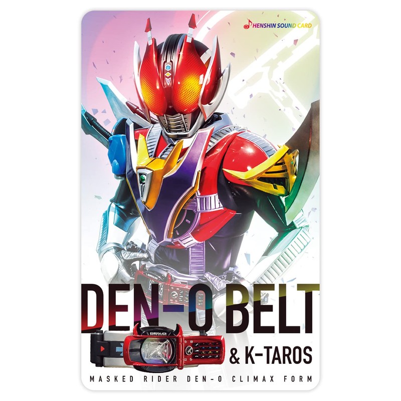 Kamen Rider Transformation Sound Card Selection Assorted Set EX-1