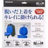 Nakabayashi Z3018 God of Clothes Desk Chair Hanger Black