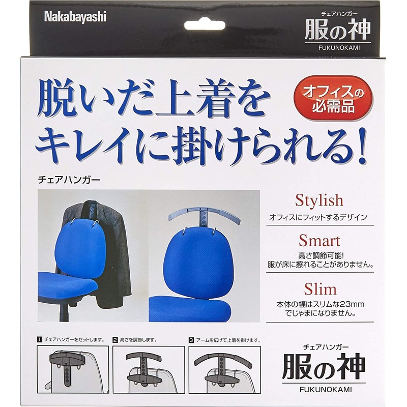 Nakabayashi Z3018 God of Clothes Desk Chair Hanger Black