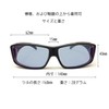 Neo Contrast SC50PHN Dimmable Sunglasses, Night Driving Overglasses, UV Protection,