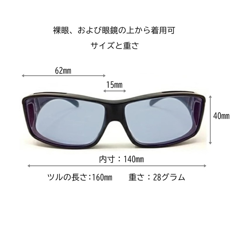Neo Contrast SC50PHN Dimmable Sunglasses, Night Driving Overglasses, UV Protection,