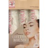 T STANDARD Premium cotton pads 900 pieces (100 x 9 pieces) / T STANDARD 티스탠다드 프리미엄 화장솜 900개입(100 x 9입)