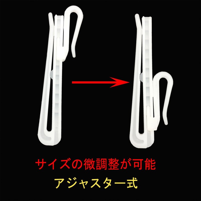 [C.M] Curtain Hooks, Adjuster Hooks, 3.0 inches (75 mm), Pack