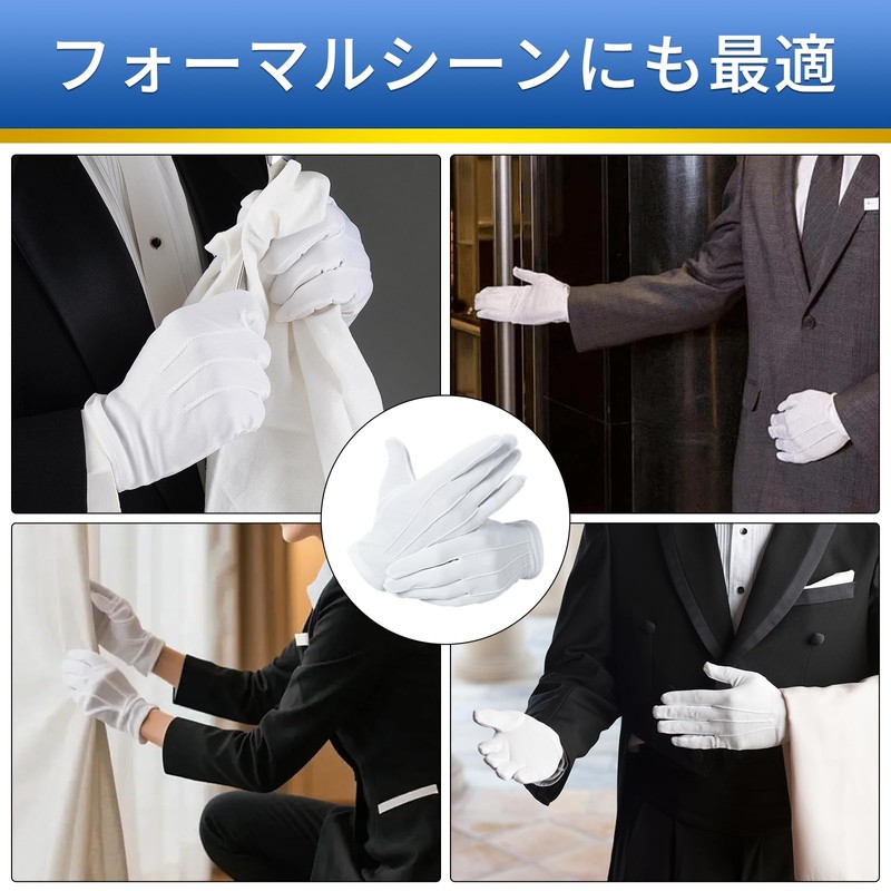 FUSHUI White Gloves, Driving Gloves, Driver Gloves, White, Anti-Slip, Formal,
