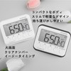 SODOI Kitchen Timer 12/24 Hour Wall Clock Alarm Clock with