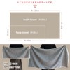 Trampalan Imabari Towel, Bath Towel, Set of 3, ECO MIX