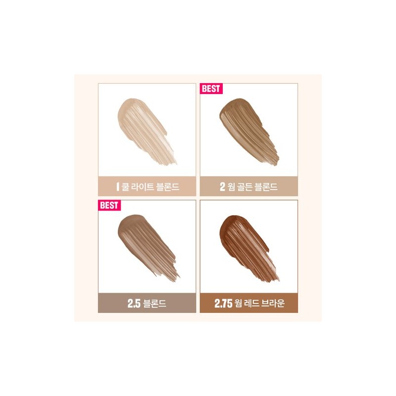 Benefit [Benefit] Precisely My Brow Wax / [베네피트]프리사이슬리 마이 브로우