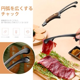 ziyue Yakiniku Tongs, Wooden Handle, Stainless Steel, Yakiniku, Barbecue, Fried Food, BBQ, BBQ Tongs, Pasta, Camping, Outdoors, Total Length 9.8 inches (25 cm) (B-2 Piece Set - Black)