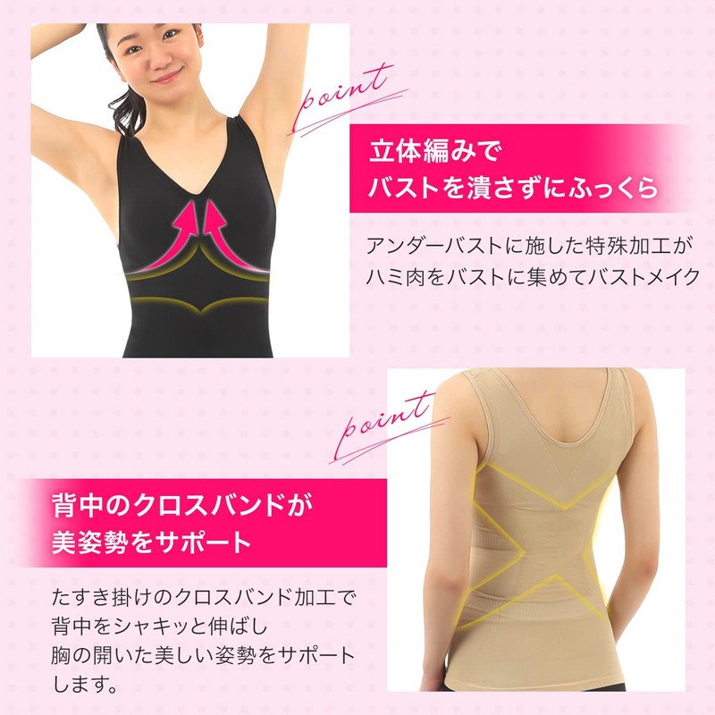 Sportia Style Up Inner Body Shaper Tank Top for Women,