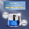 Dr. Plant Sekokuran Eye Care Cream, Moisturizing, Organic, Vacuum Container,