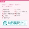Skin Pieces moisutorippubata-