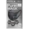 PureiMASK (Travel Mall Exclusive) Washable Mask, Gray, Regular Size, Pack of 3