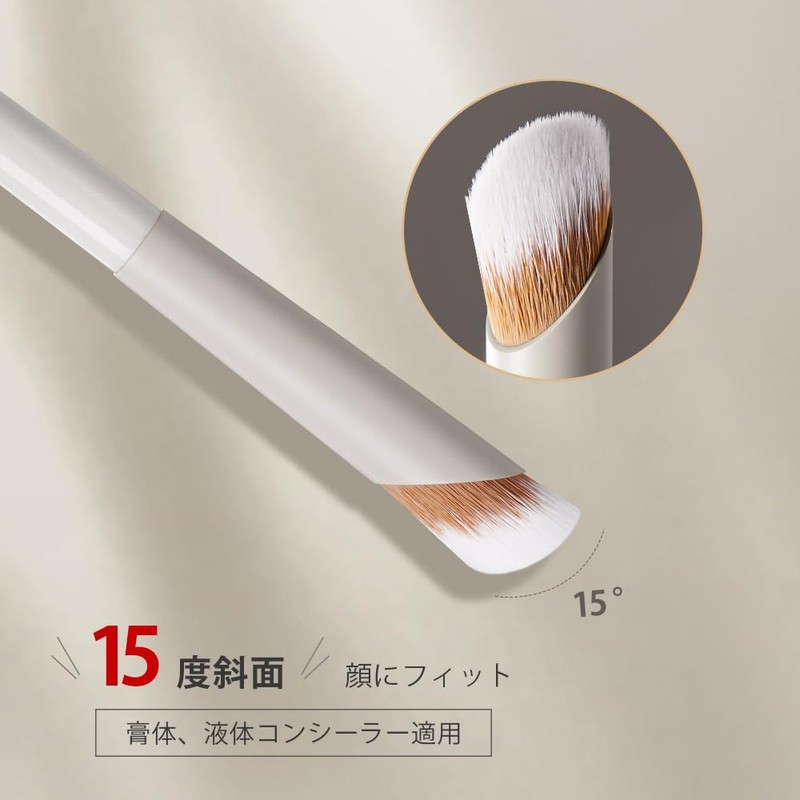 ROWNYEON YM235 Concealer Brush, Fingertip Shape, Makeup Brush, Fiber Hair,