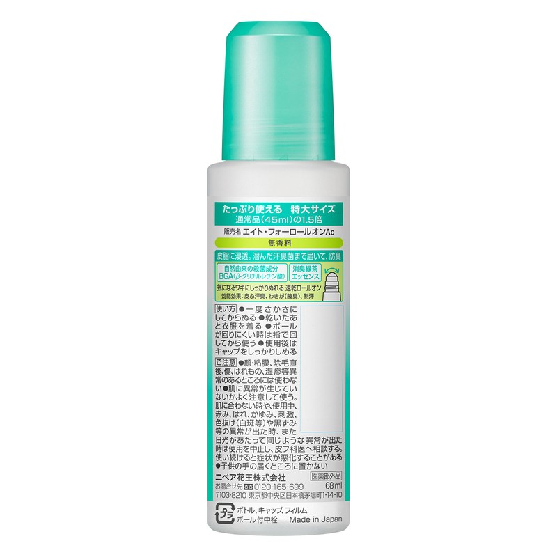 8x4 Roll-on, Unscented, Extra Large, 2.4 fl oz (68 ml),