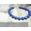 Leaf Stone [Brings Good Luck! Genuine Lapis Lazuli for Your