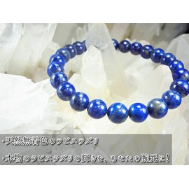 Leaf Stone [Brings Good Luck! Genuine Lapis Lazuli for Your Arms!] Power Stone Bracelet, Men's, Women's, Natural Stone [Purifying Rough Stone], Stone