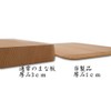Daiwa Sangyo Wood and Hand Hinoki Cutting Board Thin in