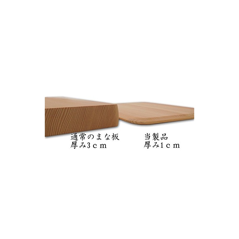 Daiwa Sangyo Wood and Hand Hinoki Cutting Board Thin in