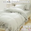 BELLUNA 555722-004 Pillow Case Pillow Case Ruffle Cute Bedding Cover