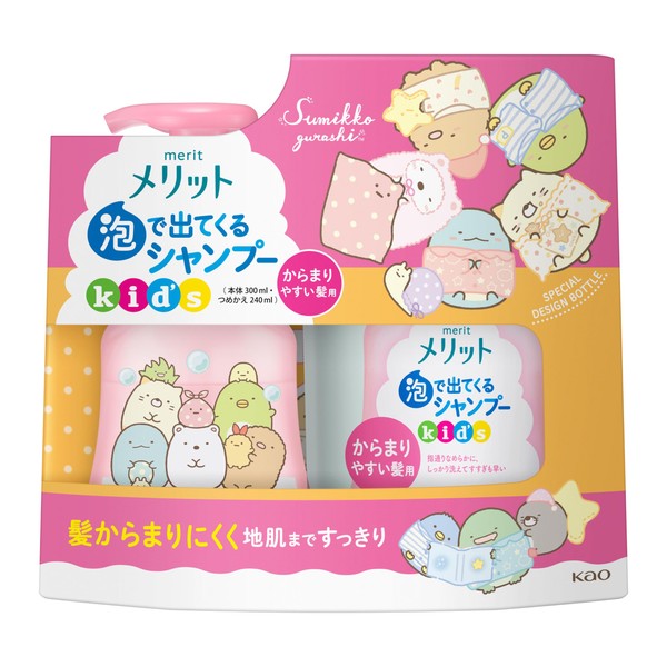 Merit Bubble Shampoo for Kids, Easy to Tangle, Pump Body + Replacement, Sumikko Gurashi Design Set, 19.3 fl oz (540 ml)
