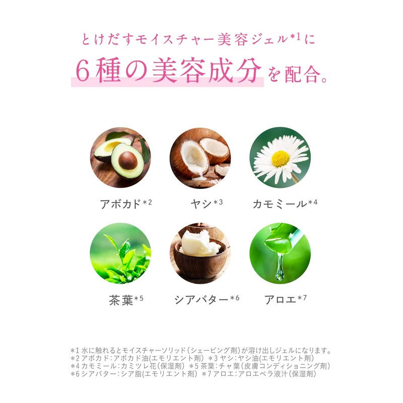 Chic Schick Hydro Silk Replacement Blade (3 Pieces)