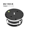 SWFOTO LB-90 Leveling Base Low Center of Gravity Head Aluminum