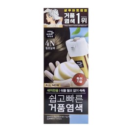 Mise en Scene Easy and Fast Foam Dye 4N Dark Brown / 미쟝센 쉽고 빠른 거품염색 4N 짙은갈색