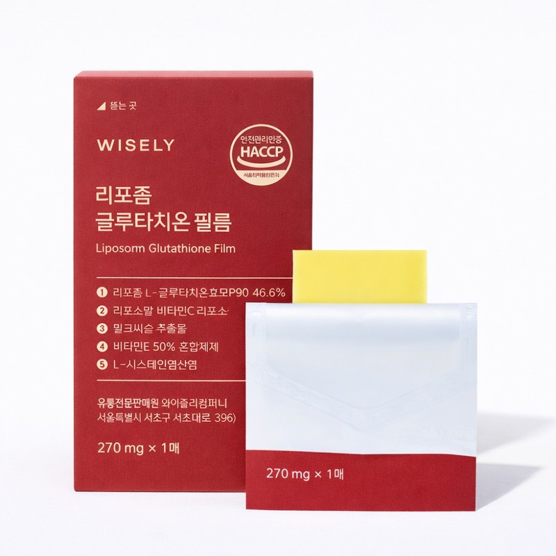 Film type liposome glutathione purity 90% high content collagen hyaluronic