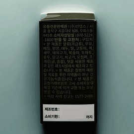 Moretrue Campore 1 bottle 60 capsules Moretrue Campore 1 bottle 60 capsules / 모어트루 캄포레 1병 60캡슐 모어트루 캄포레 1병 60캡슐