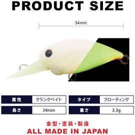 Lucky Craft Deep Craft SFT Single Hook Tail [4] GB Sakura Miso Rainbow Pepper 34mm