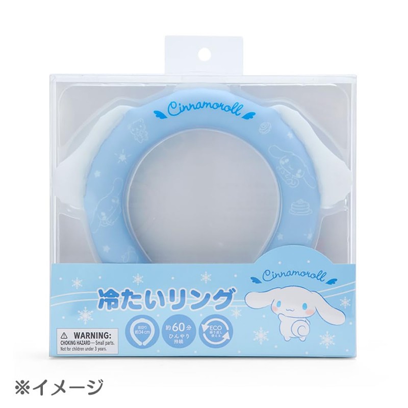 Sanrio 494712 My Melody Cold Ring, My Melody Character