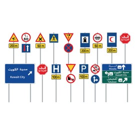 Mini Art 1/35 Kuwait Road Sign Set 1990s Plastic Model MA35631
