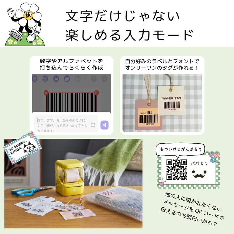 RetRoll New 1 Label Printer, Smartphone Label Writer, Smartphone Compatible,