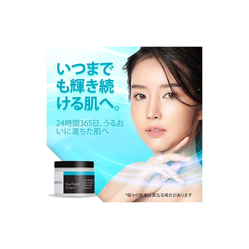 YEOUTH デイクリーム ナイトクリームヒアルロン酸 とカタツムリエキス配合 118ml(4oz) 保湿 クリーム 、 フェイスクリーム、 女性用フェイシャルクリーム、メンズ
