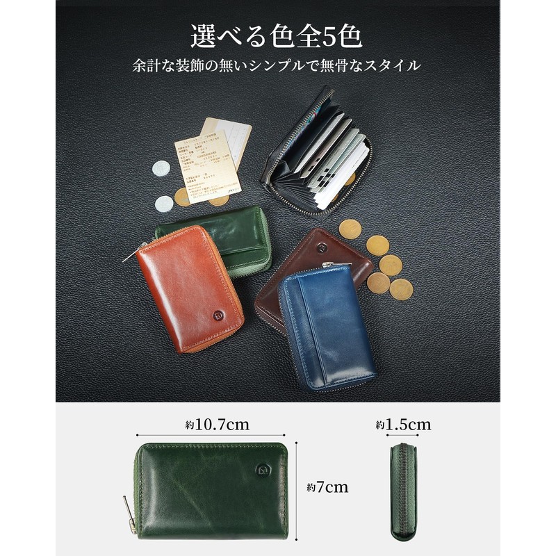 Modiko Men's Credit Card Case, Genuine Leather, Made in Japan,