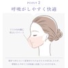 Cici Bella Mask, 3D Cooling Mask, Non-woven Fabric, Bicolor 3D