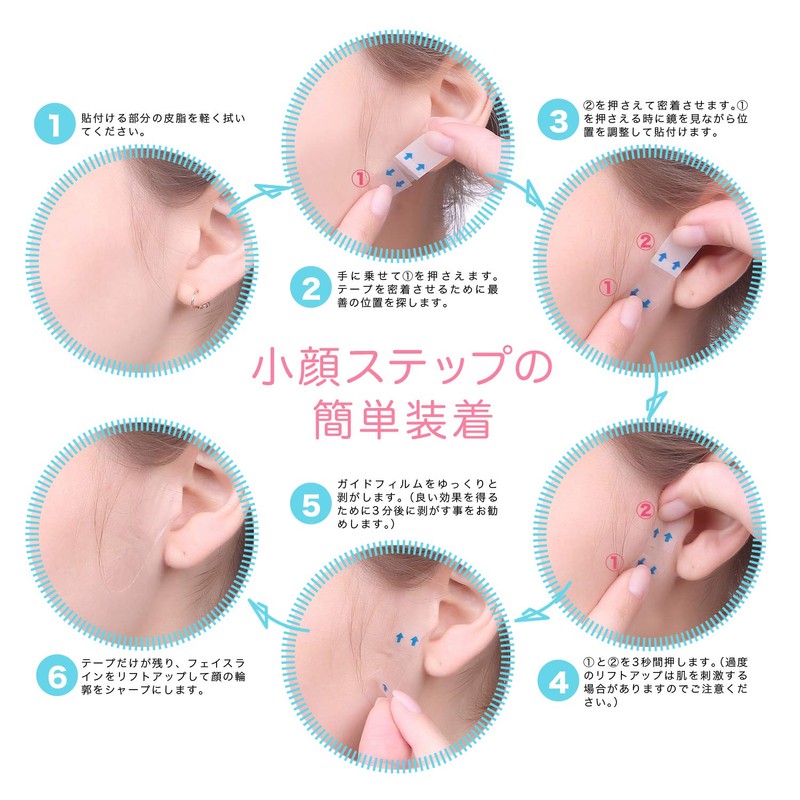 PLEASINGSAN Small Face Tape, Lift Up Face, Nasolabial Line, Small