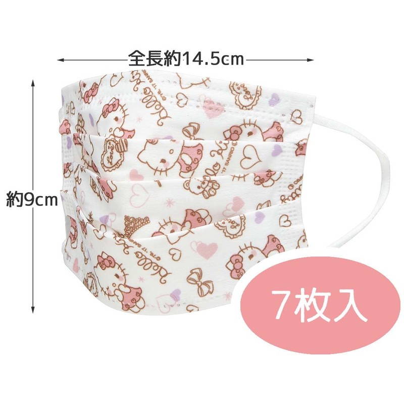 スケーター (skater) 不織布 マスク 子供用 7枚 三層構造 ハローキティ サンリオ MSKP3N-A