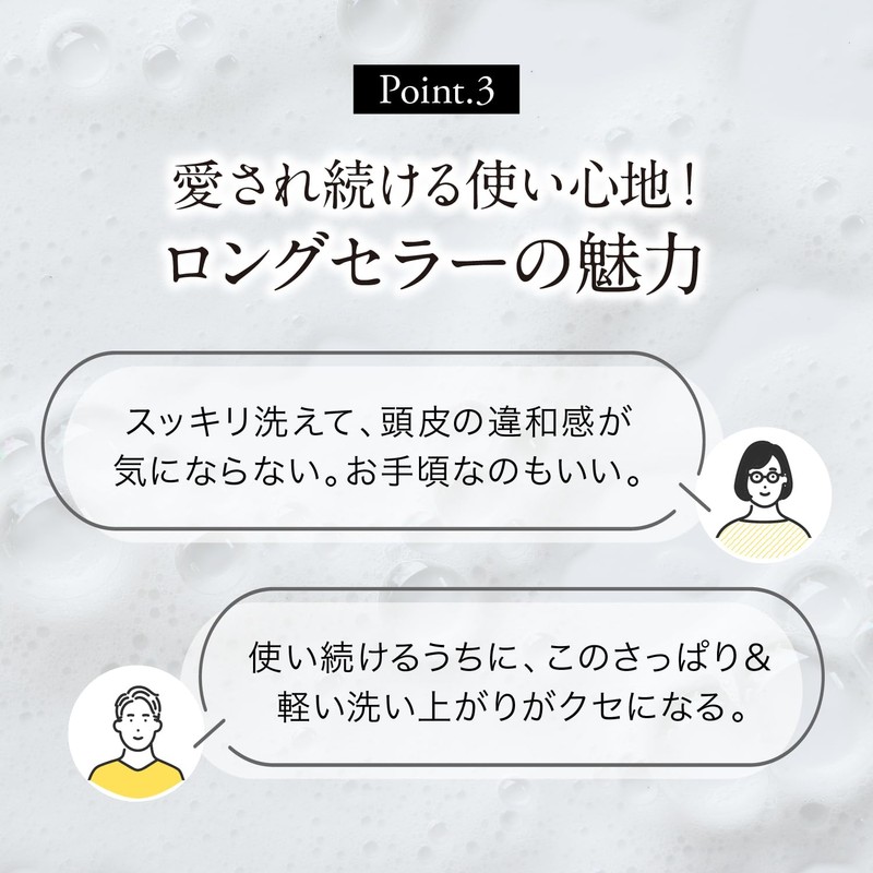 Oshima Tsubaki Oil Shampoo Refill 19.7 fl oz (550 ml)