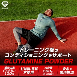 GronG Glutamine Powder Supplement 500g L-Glutamine Glutamine Glutamin Amino Acids