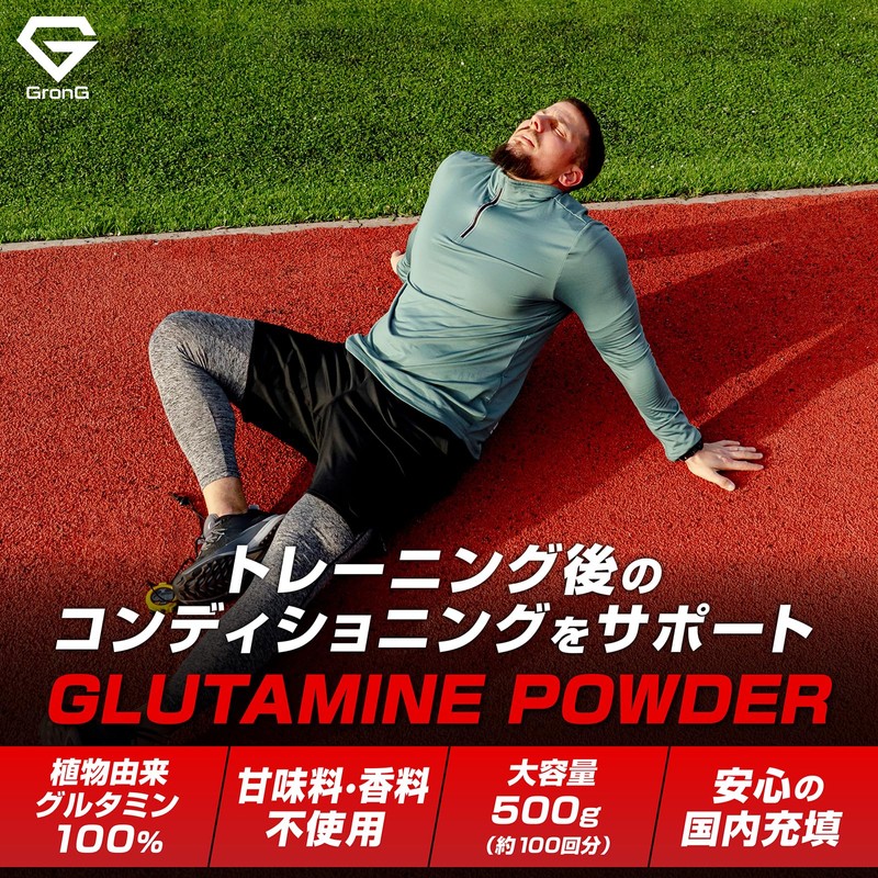 GronG Glutamine Powder Supplement 500g L-Glutamine Glutamine Glutamin Amino Acids