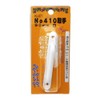 WAKI no410 Handles VG