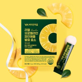 Real Bromelain Pineapple Fermented Enzyme 30 packets x 6 boxes (180 packets total) / 리얼 브로멜라인 파인애플 발효 효소 30포 x 6박스 총180포