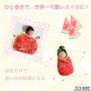 【TJ's shop】 ベビーおくるみ 85×85cm 帽子付き 新生児 ブランケット ニューボーンフォト 写真撮影 出産祝い